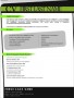 Resume Front Page Template