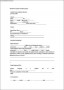 Standard Resume Templates