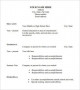Blank Job Resume Template